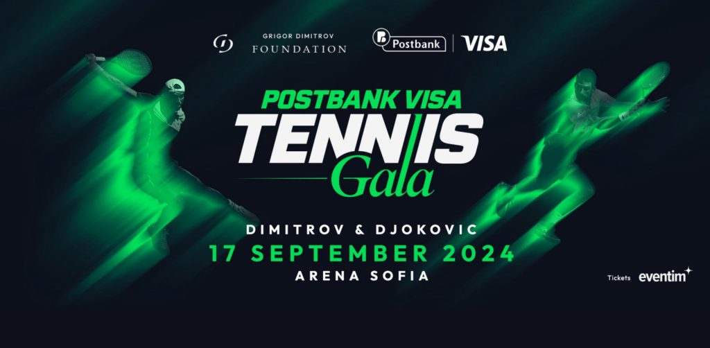 Postbank Visa Tennis Gala събира в уникален мач световните тенис звезди Григор Димитров и Новак Джокович 2 Postbank Visa Tennis Gala