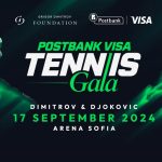 Postbank Visa Tennis Gala
