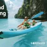 Пощенска банка и туристическа агенция „Бохемия“ поставят клиента в центъра на нов тип първокласно преживяване