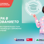 Пощенска банка стартира партньорство с „Училищна Телерик Академия“