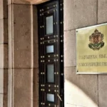 КС отхвърли искането на ВАС за противоконституционност на разпоредби от Закона за здравното осигуряване