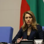 Рая Назарян