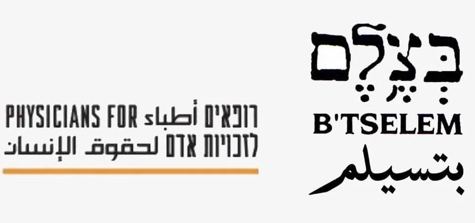 Израелски правозащитни групи