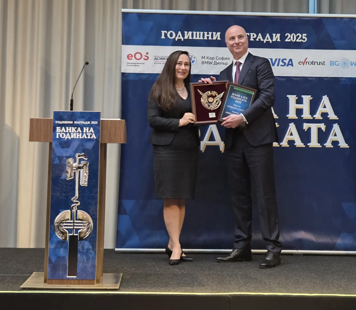 picture2 mr.nikola bakalov fibank