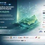 Лидер.БГ и Тракия икономическа зона събира бизнеса в Пловдив