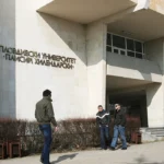 Спецакция на полицията в Пловдивския университет заради обществени поръчки