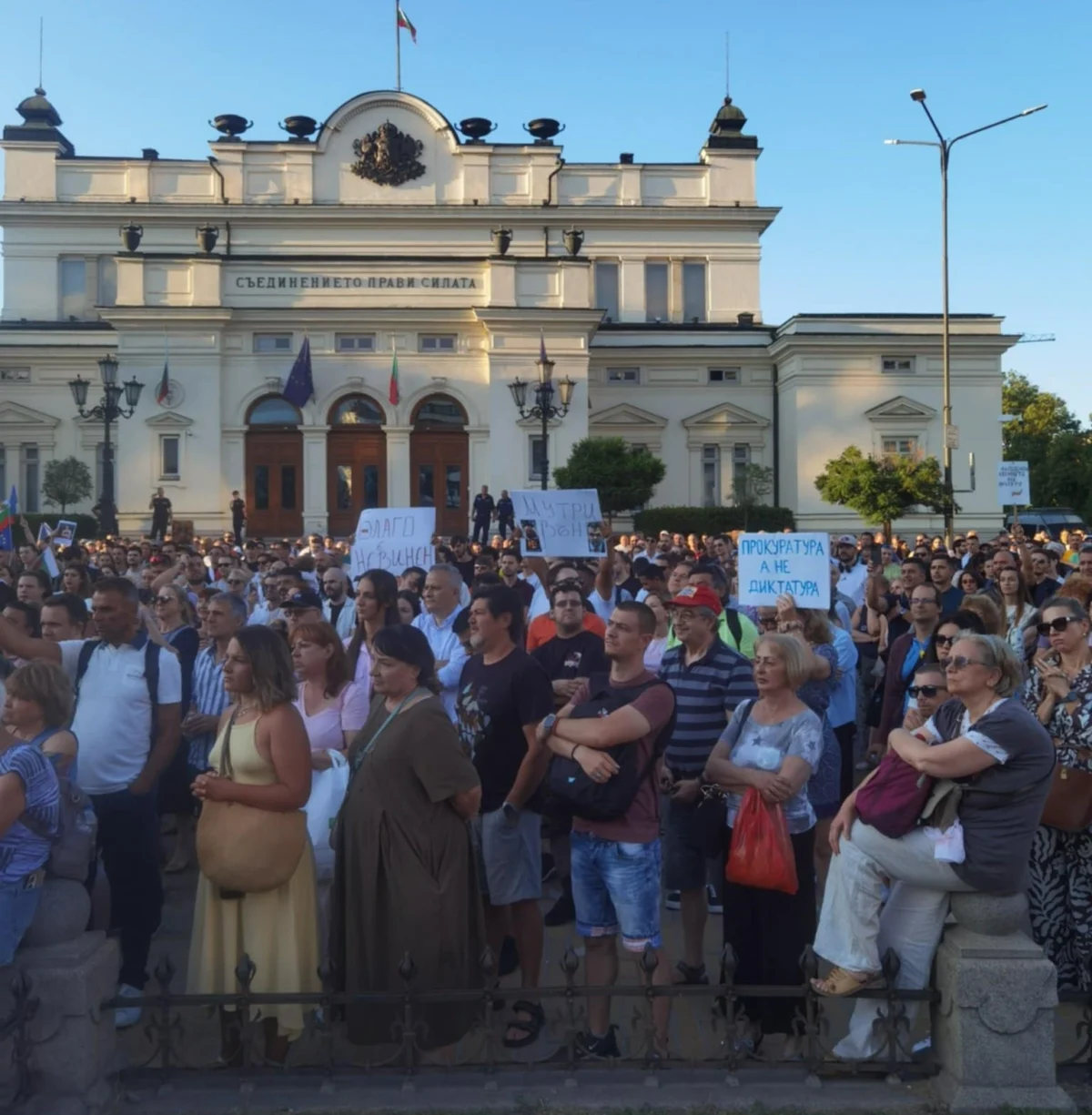 poreden protest v podkrepa na blagomir koczev 1