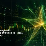 Postbank структуриран депозит