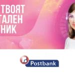 eva дигитален съветник