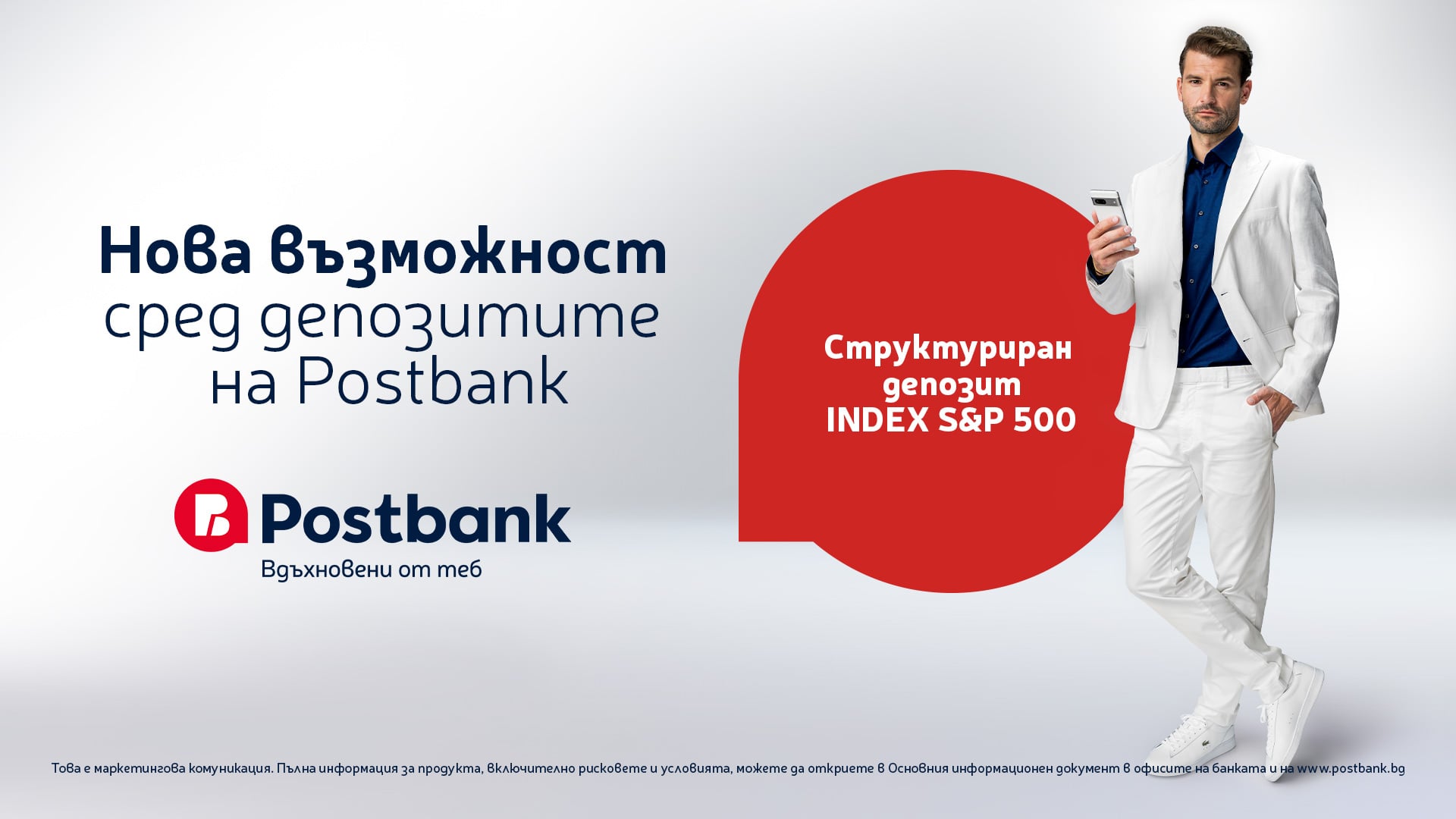 Postbank