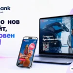 Postbank представя своя нов корпоративен уебсайт
