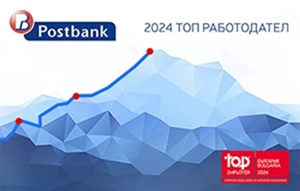 Пощенска банка прави кредитирането по-достъпно