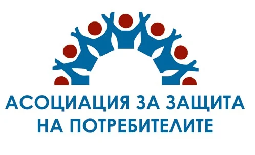 потребителите