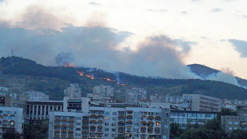 Стара Загора