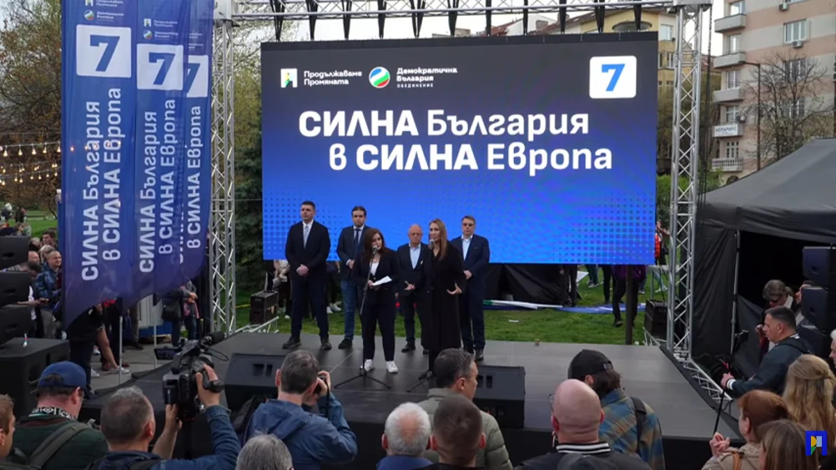 Хиляди на шествие в София под надлов „Силна България в силна Европа“ 5 Хиляди на шествие в София под надлов „Силна България в силна Европа“