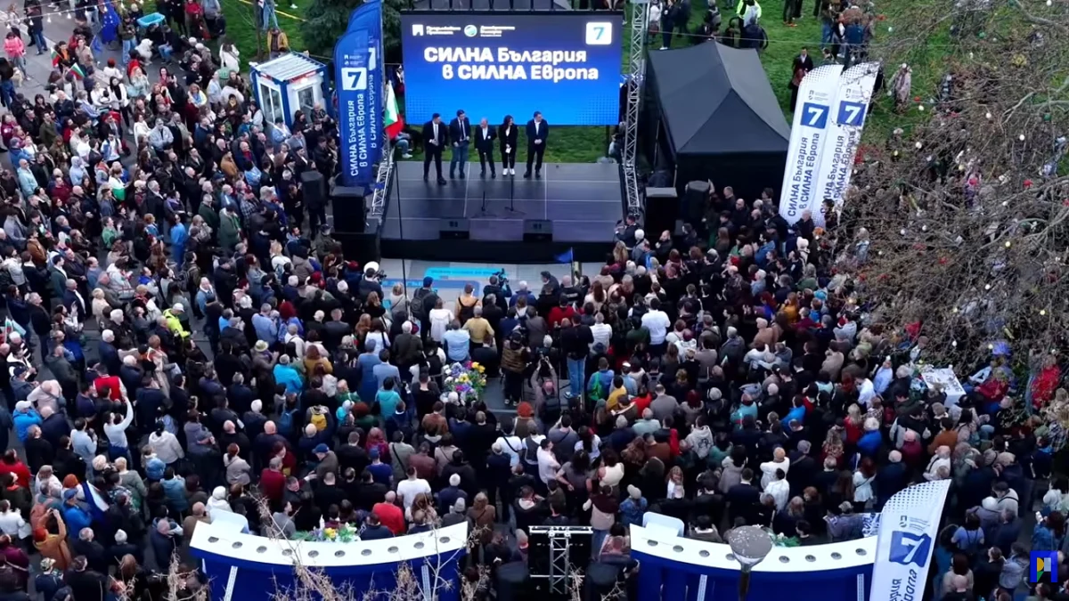 Хиляди на шествие в София под надлов „Силна България в силна Европа“ 6 pp db fgree341
