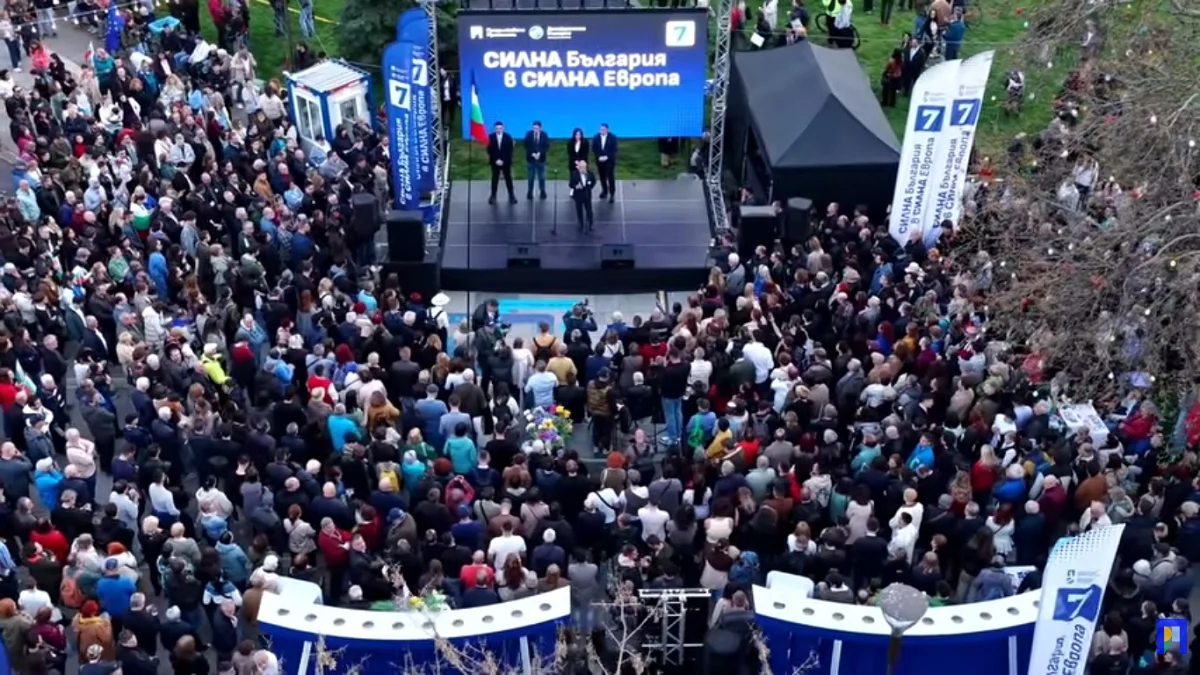 Хиляди на шествие в София под надлов „Силна България в силна Европа“ 4 Хиляди на шествие в София под надлов „Силна България в силна Европа“
