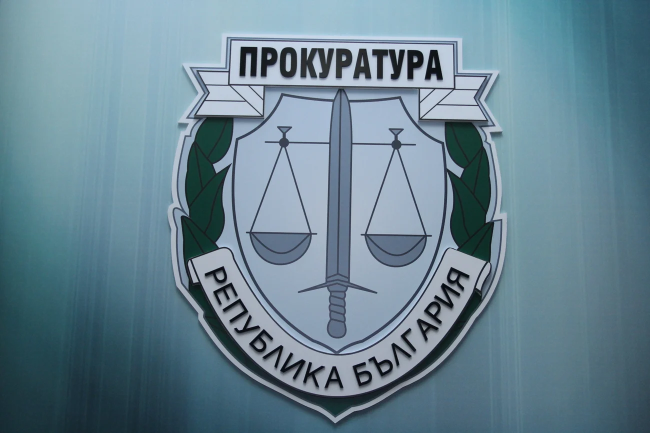главният прокурор