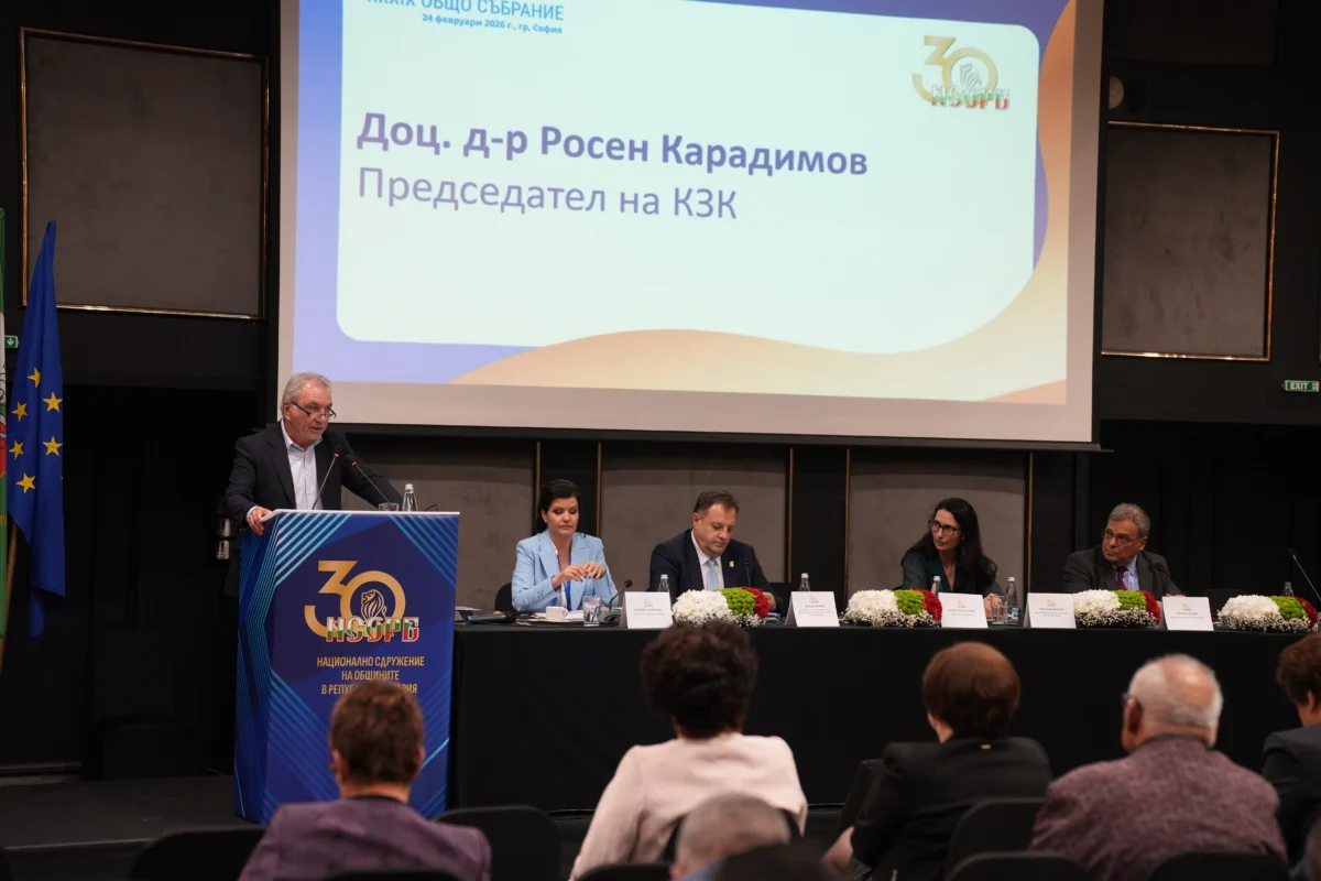 председателят на КЗК доц. Росен Карадимов