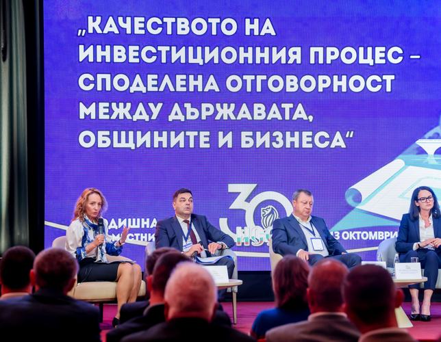 председателят на Надзорния съвет на ББР Деляна Иванова
