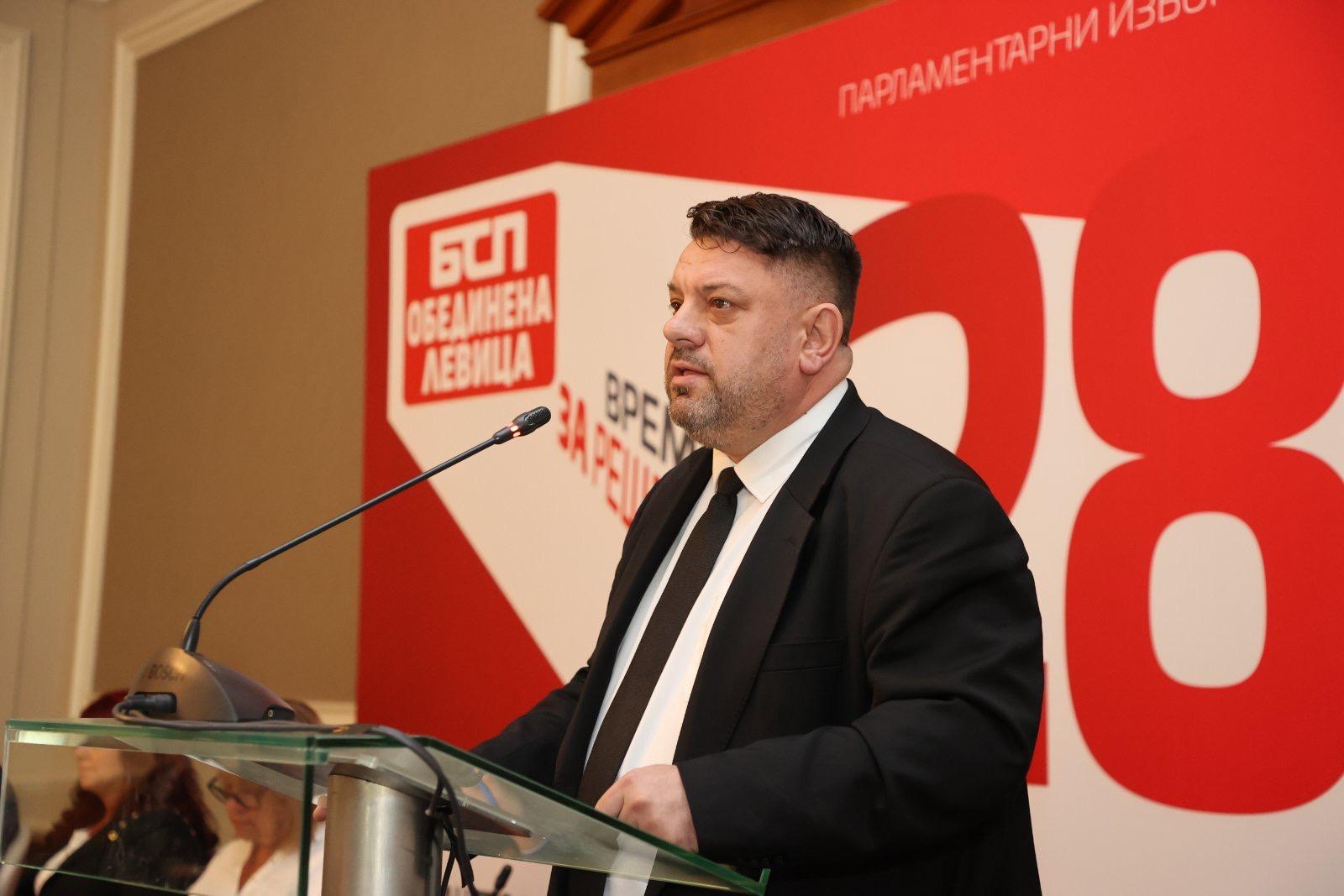 БСП - ОБЕДИНЕНА ЛЕВИЦА с програма за развитие от 100 точки и ясна заявка: Време е за решения! , Атанас Зафиров