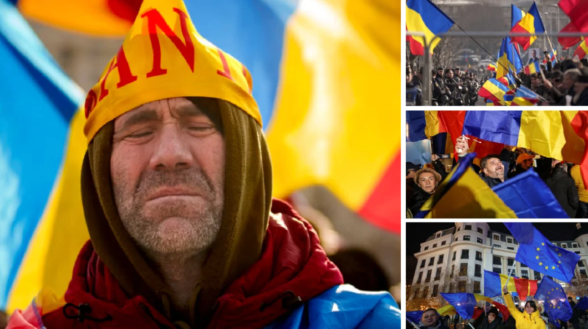 Румъния