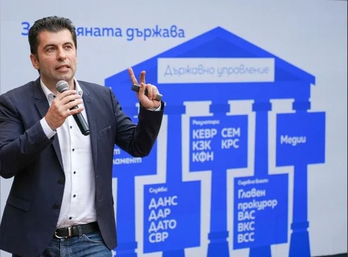 Денят по диагонал - 15 септември 2024 г., Продължаваме промяната, Кирил Петков