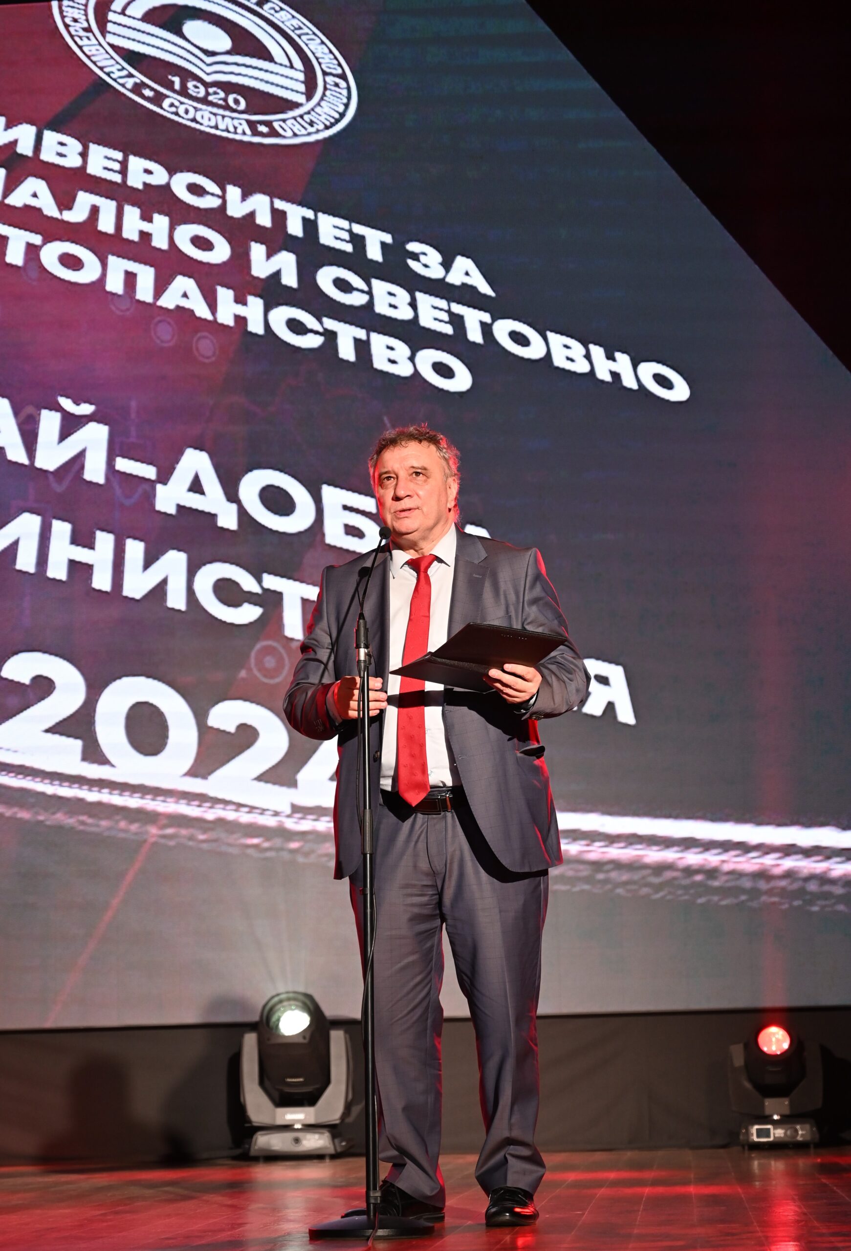 prof. d r dimitar dimitrov scaled