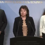 „Прогресивна България“ представи законопроектите си за съдебната реформа