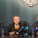 прокуратура ловеч
