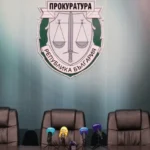 малолетна