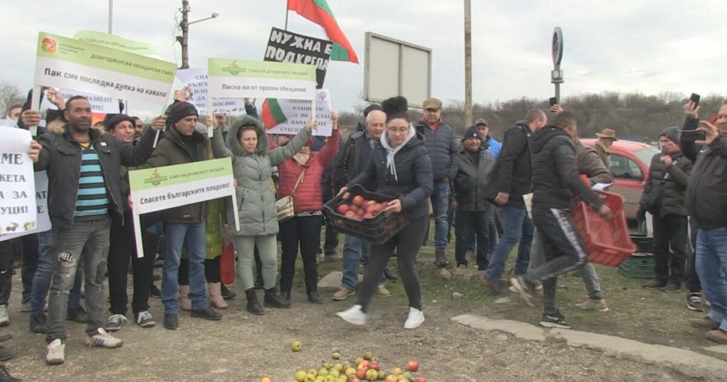 протест