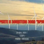 26 ветрогенератора