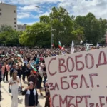 Протест срещу еврото затваря улици в центъра на София от 28 юни до 8 юли