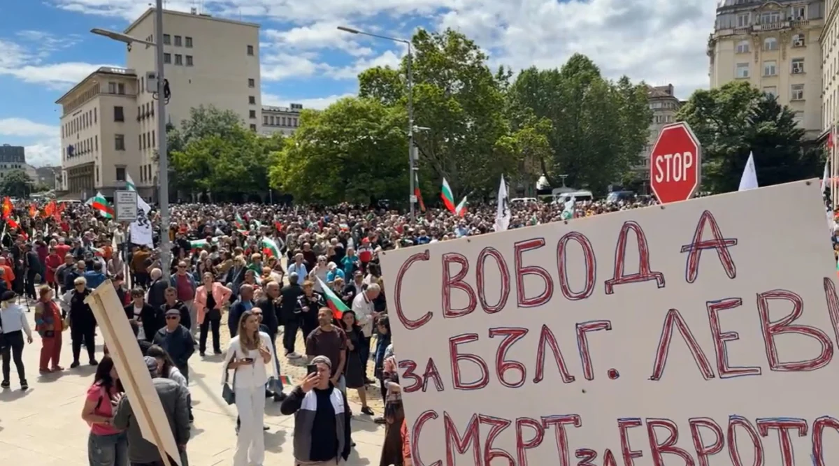 Протест срещу еврото затваря улици в центъра на София от 28 юни до 8 юли