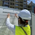 злополуки