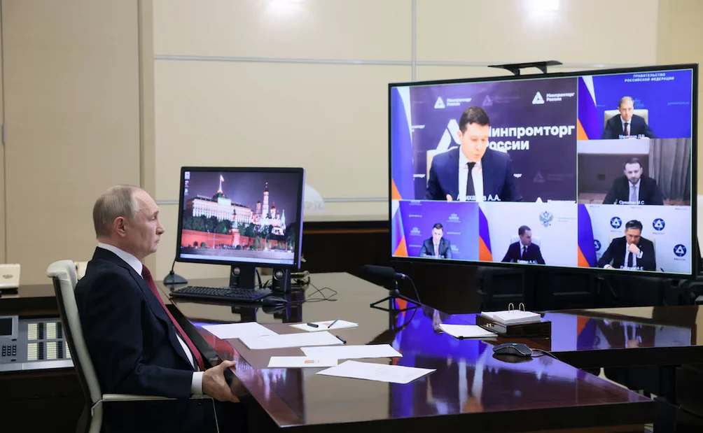 Путин