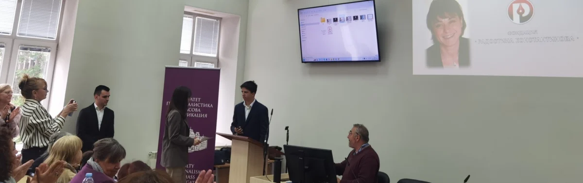 radostina konstantinova