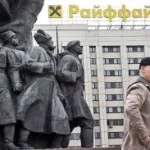 ЕС планира да предаде свързани с Дерипаска активи за близо 2 млрд. евро на "Райфайзен"