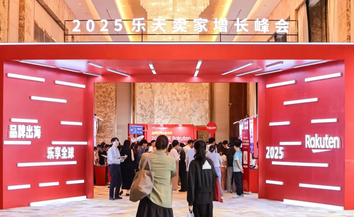 Rakuten добавя криптовлутата XRP към платежната си система Rakuten Pay