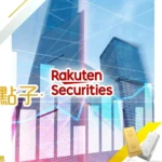 Японските инвеститори получават нов достъп до платината чрез Rakuten Platinum Fund