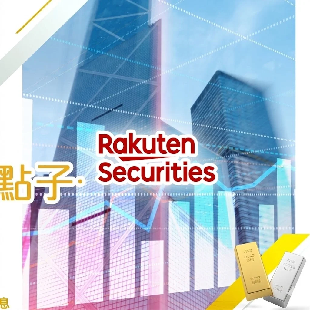 Японските инвеститори получават нов достъп до платината чрез Rakuten Platinum Fund
