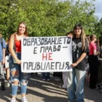 студентите