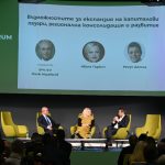 Регионалните борси като двигател на растежа