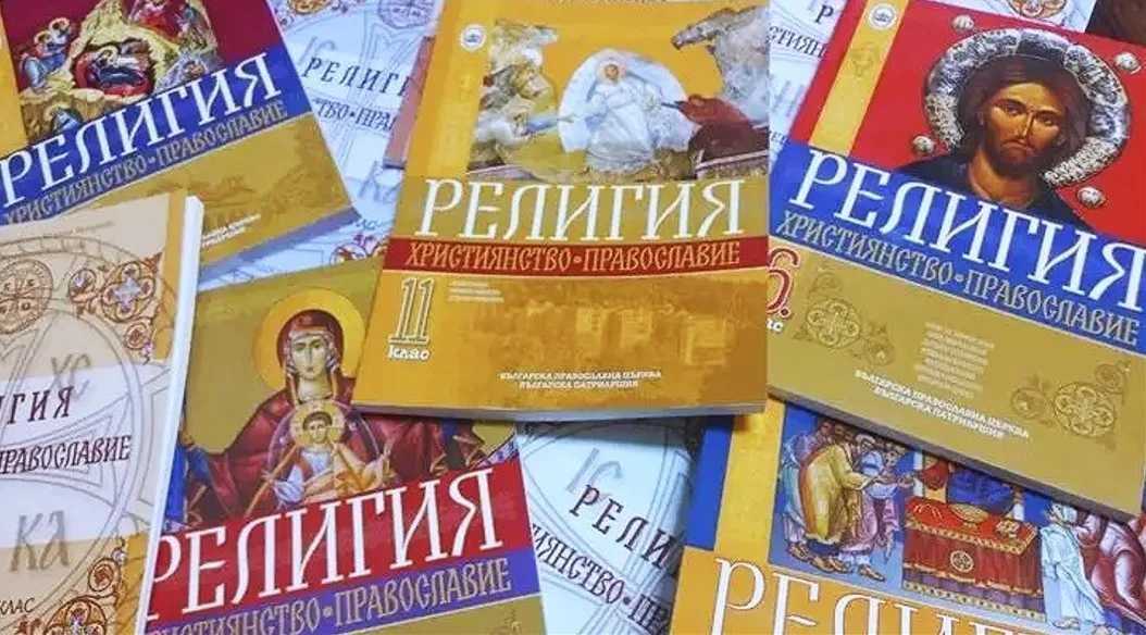 Според проучване на "Тренд" близо 60% от българите подкрепят изучаването на религия в училище