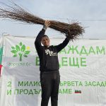 гората.бг гората засаждане на дръвчета