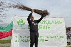 гората.бг гората засаждане на дръвчета