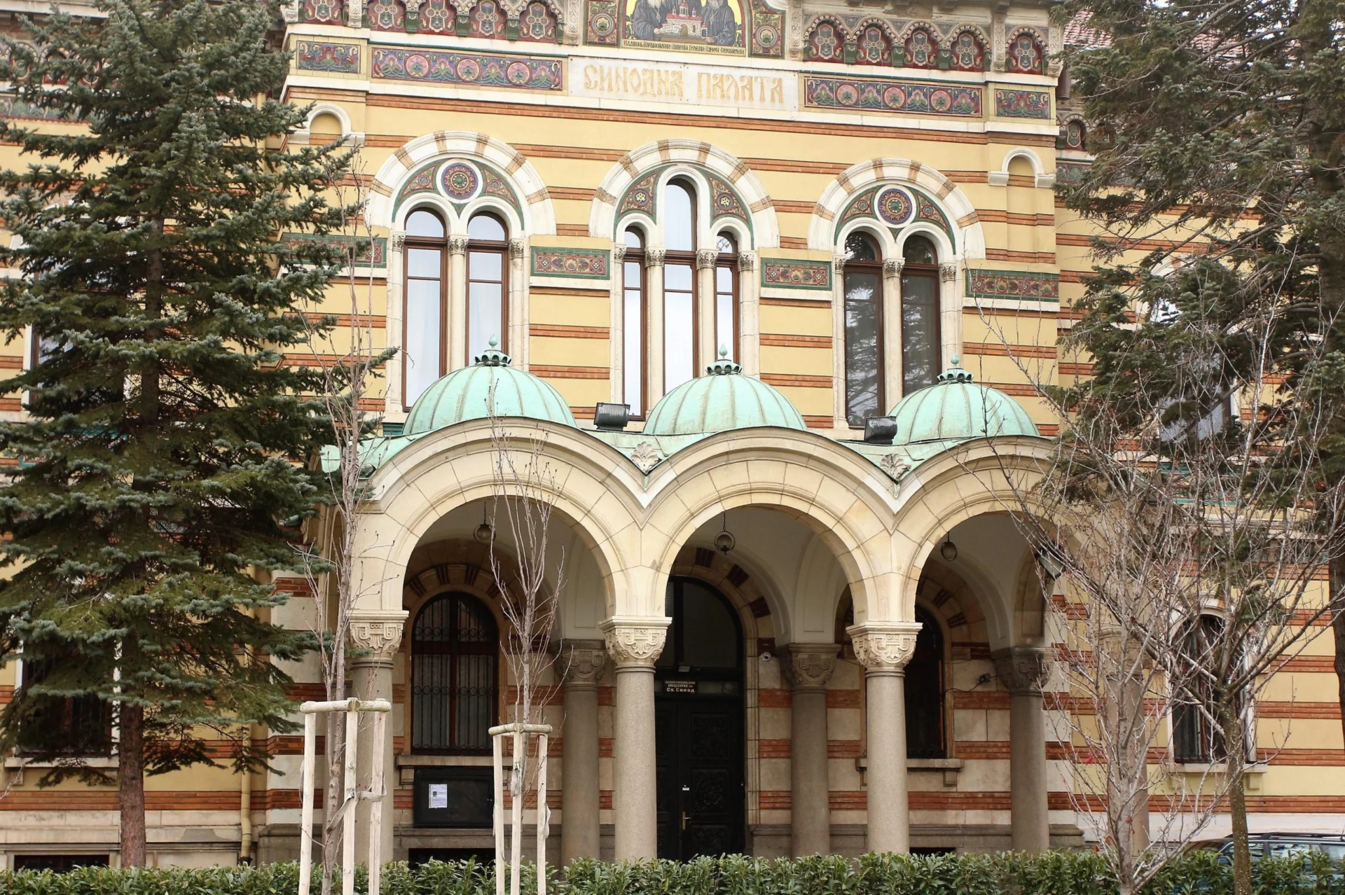 патриарх, светият синод