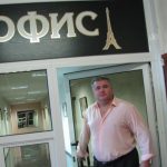 роко
