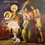 Рождество Христово православен храм Св. св. Кирил и Методий Сливница